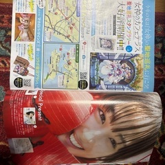 2023週間少年マガジン27の画像