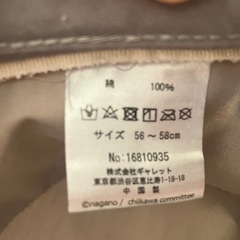 ちいかわ帽子　　20%値下げの画像