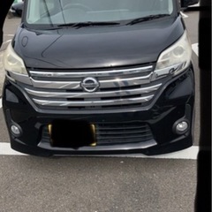 車両交換‼️日産デイズルークスハイウェースター※説明欄しっかり見...