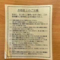 波形模様の白磁碗皿セット（5個セット）の画像