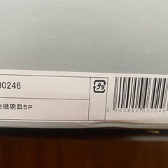 波形模様の白磁碗皿セット（5個セット）の画像