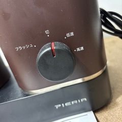 【ジュース&ミル ミキサー】2016年製★6ヶ月保証付き クリーニング済み【管理番号10805】の画像