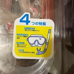 シュノーケルマスク　親子セットの画像