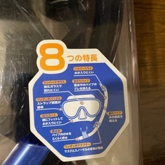 シュノーケルマスク　親子セットの画像
