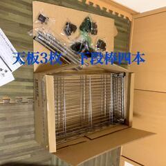スチールラック　天板三枚と下段棒、キャスター　新品　天板一枚と上段と中断の棒のみ使用したためありませんの画像