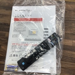 #E-23【ご来店頂ける方限定】FUNAIの32型液晶テレビですの画像