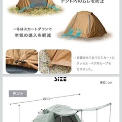 コットテント
の画像