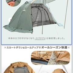 コットテント
の画像