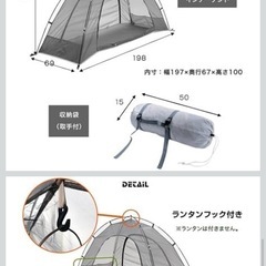 コットテント
の画像