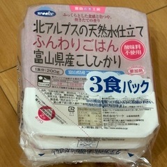 パックごはん賞味期限間近10個の画像