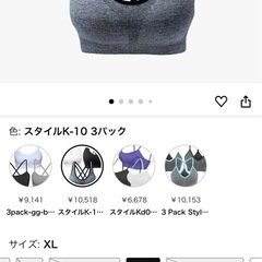 新品未使用フル包装！ヨガスポーツ下着フィットネス ブラジャー美乳ブラ　ノンワイヤー細い紐がXデザインシームレスの画像