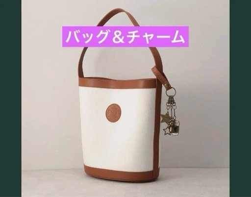 【新品未使用】スタバ/カスタマイズジャーニー3点セット