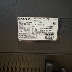 SONY 40V型液晶テレビ KDL-40HX750の画像
