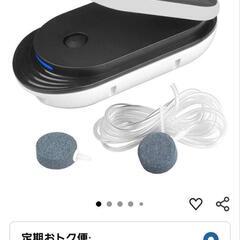 激安早い者勝ち❗中古水槽用エアーポンプ色々(品物により価格が違います)