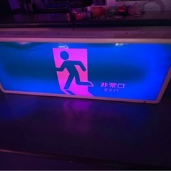 自作非常用看板　看板　diy ‼️おもしろアイテム‼️　ガレージ　飾り物　飾り物　インテリアの画像