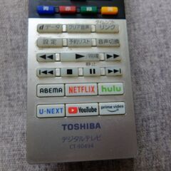 2021年製 TOSHIBA REGZA 24V34 売り切りの画像
