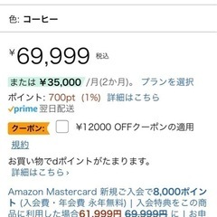 【未使用品】TOMOUNT　テントの画像