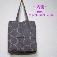 2WAYバッグ〚toujours à vous côté〛ルートートタイプ／手洗い済みのUSED品の画像