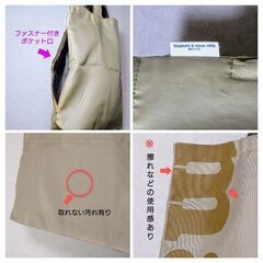 2WAYバッグ〚toujours à vous côté〛ルートートタイプ／手洗い済みのUSED品の画像