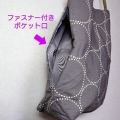 2WAYバッグ〚toujours à vous côté〛ルートートタイプ／手洗い済みのUSED品の画像