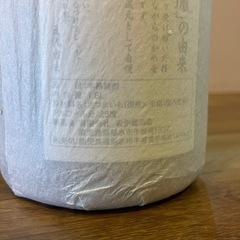 森伊蔵の画像