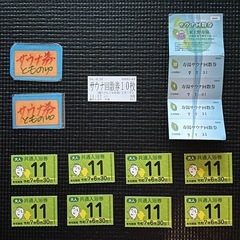 東京共通入浴券　8枚　サウナ利用券 計7枚