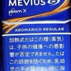 タバコの空箱です