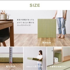 ユニット畳の画像