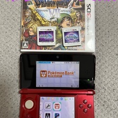 3DS ポケモンバンク ポケムーバー
