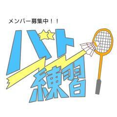 ５月９日に基礎バトをします！