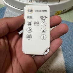 扇風機　IRIS OHYAMA リモコン付きの画像