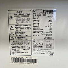 ハイセンス　2ドア冷蔵庫