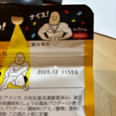 カンロ　マッチョなナットゥ
の画像