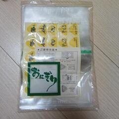 ５月末処分　ご活用頂ける方に