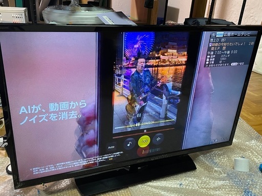 シャープ40型 2016年製、液晶テレビ SHARP 40インチ テレビ AQUOS