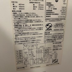 オーブンレンジ　ヘルシーシェフ
の画像