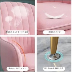 Francfranc風 ベロア ピンク ゴールド ドレッサー チェアの画像
