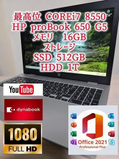 最高峰ProBook650 G4 i7 16GB SSD256 HDD500GB Amazon.com: HP Probook 650 G4 15.6