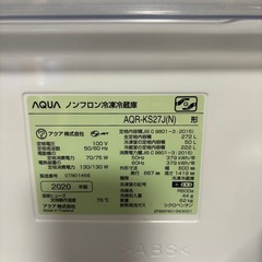 AQUA 2020年製　自動製氷機付き冷蔵庫の画像