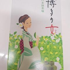 銘菓　博多の女6個入りの画像