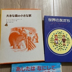 小学生向けの本3冊の画像