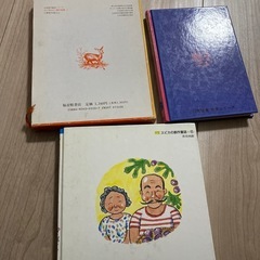 小学生向けの本3冊の画像
