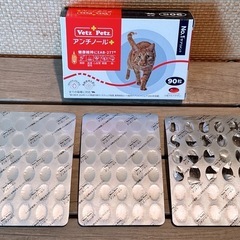 アンチノールプラス 猫用 90粒（残り69粒）の画像