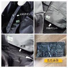 🅰️〚三越伊勢丹〛クルッと丸めるエコバッグ／大容量 約１７Ｌ／黒✨新品未使用の画像