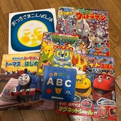 【5月11日までで消します】　子供用　絵本　6冊セット