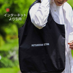 🅰️〚三越伊勢丹〛クルッと丸めるエコバッグ／大容量 約１７Ｌ／黒...