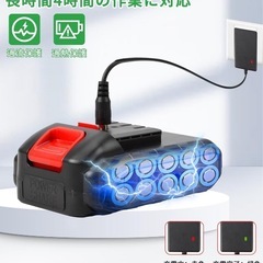 草刈り機　充電式 21V 軽量 コードレス 2000mAh 大容量バッテリー
の画像