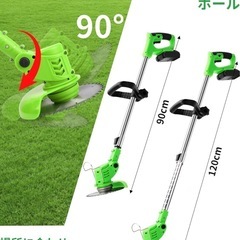 草刈り機　充電式 21V 軽量 コードレス 2000mAh 大容量バッテリー
の画像