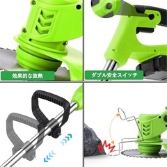 草刈り機　充電式 21V 軽量 コードレス 2000mAh 大容量バッテリー
の画像