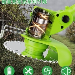 草刈り機　充電式 21V 軽量 コードレス 2000mAh 大容量バッテリー
の画像